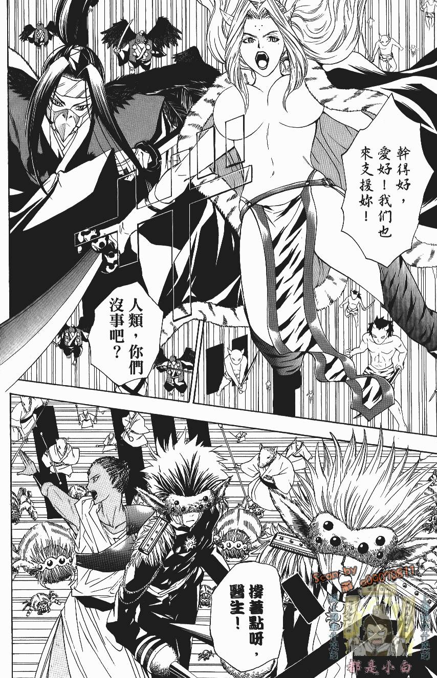 第74页