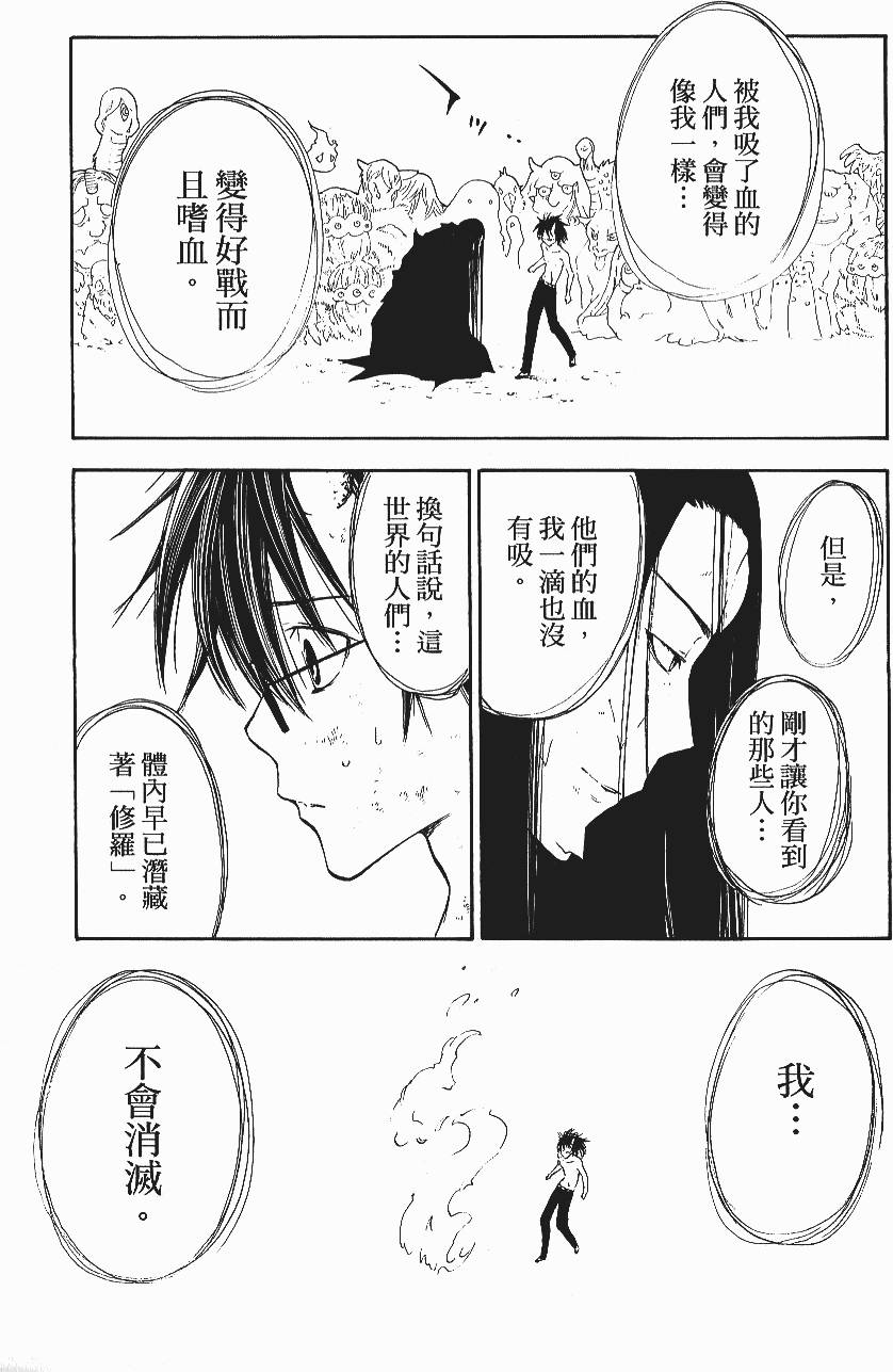 第97页