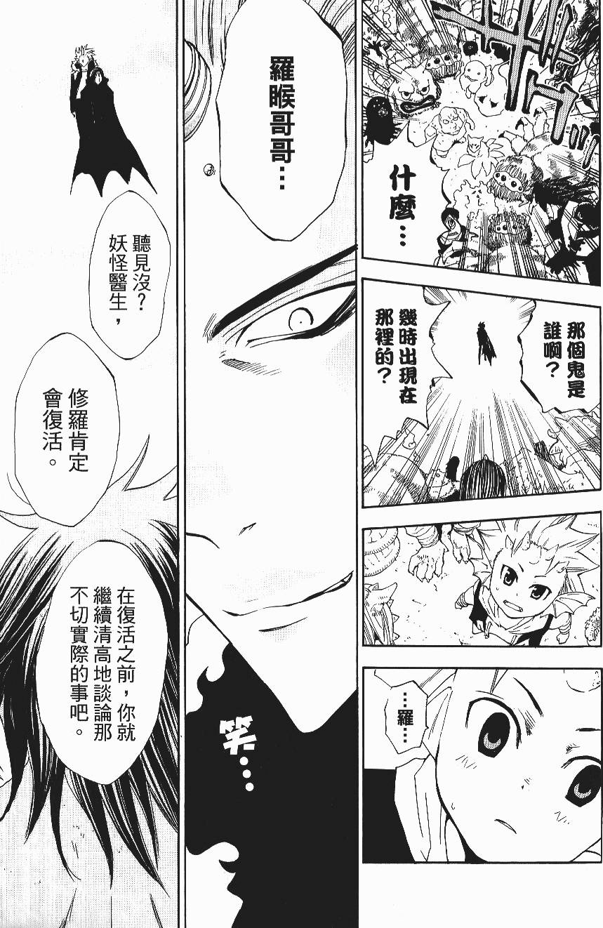 第99页
