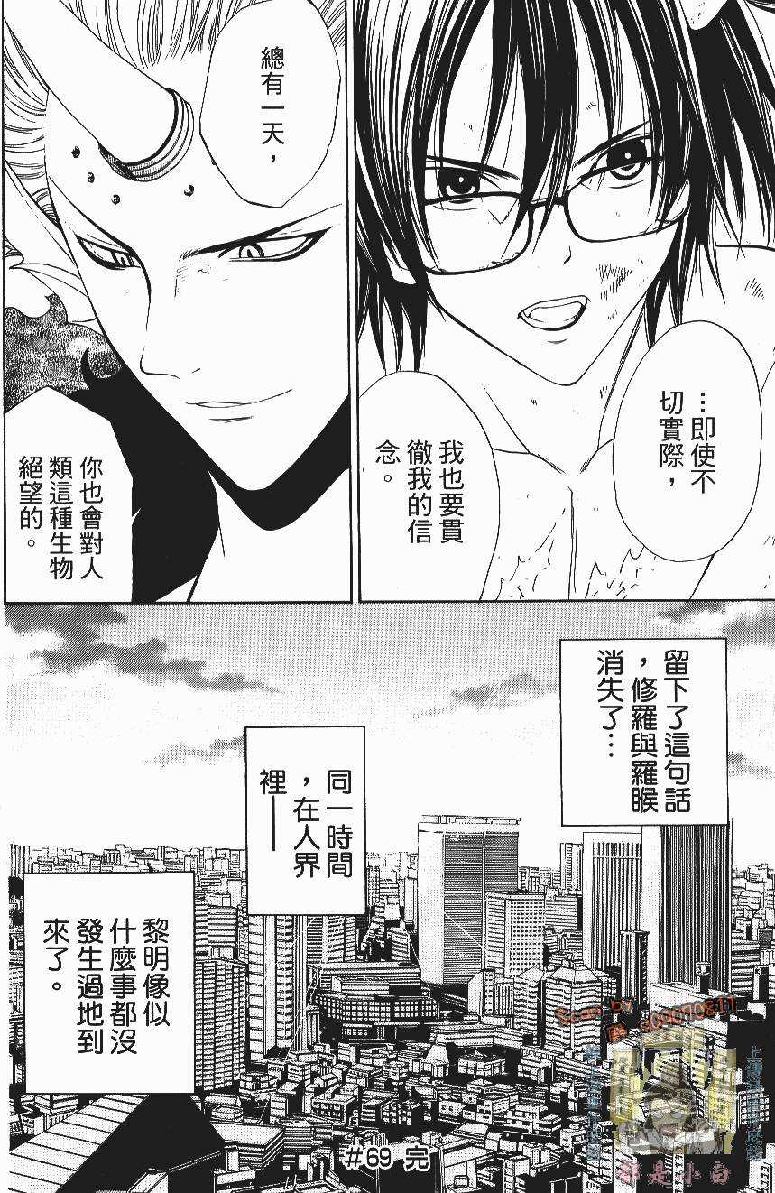 第100页
