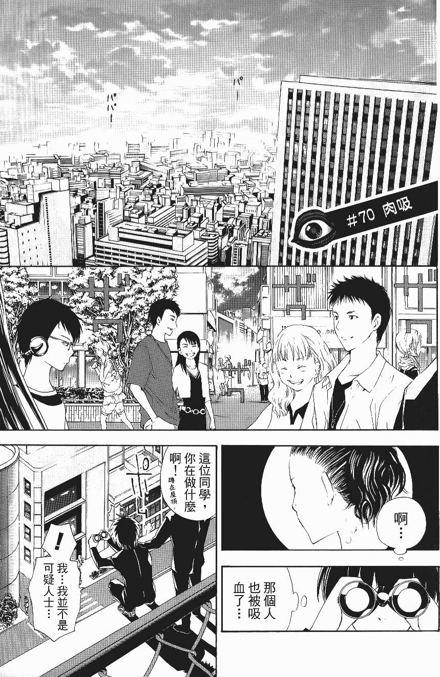 第101页