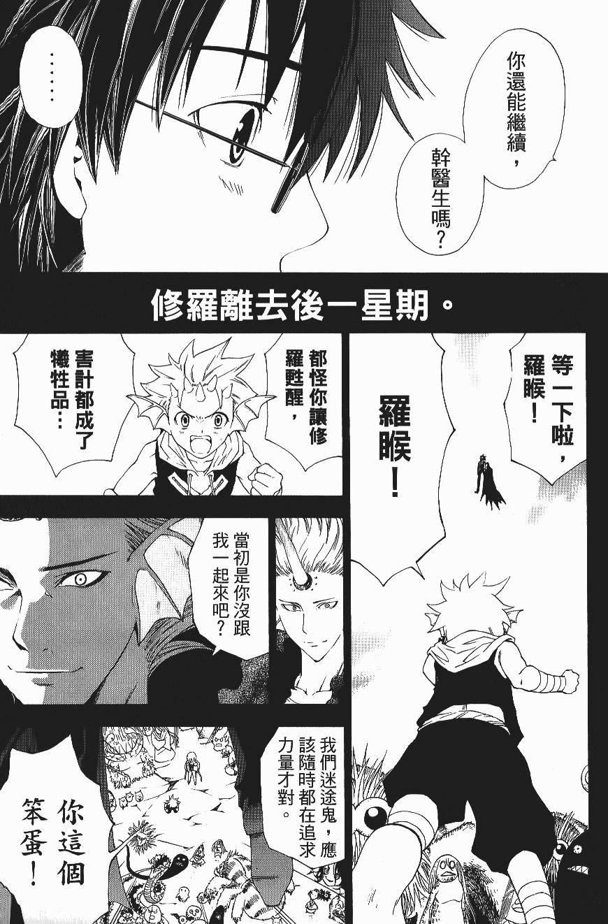 第103页