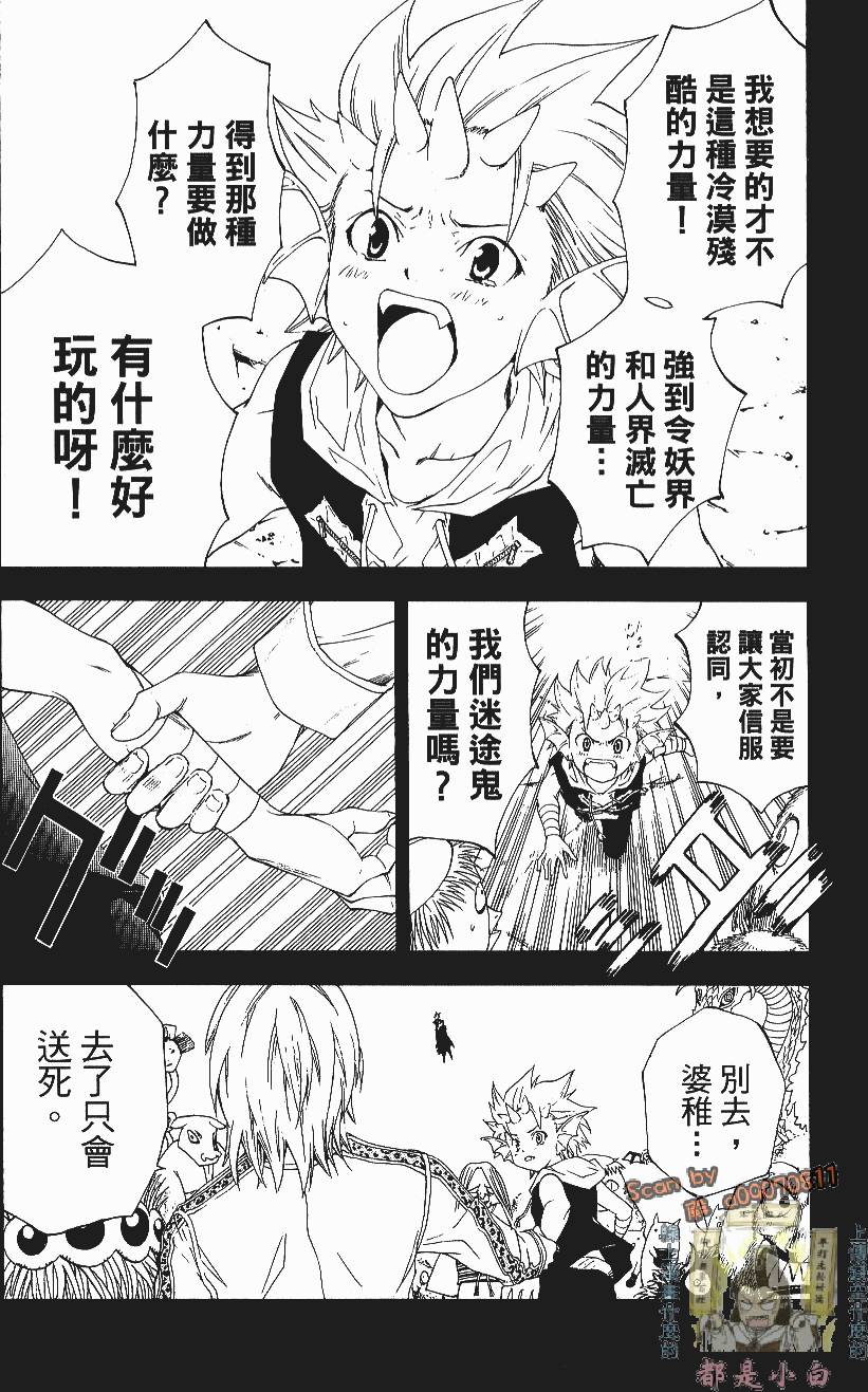 第104页