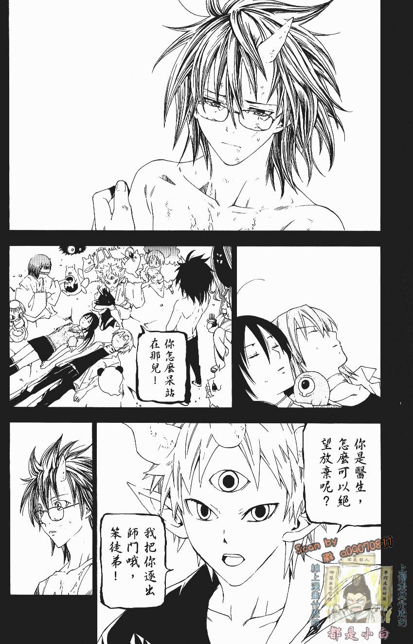 第106页