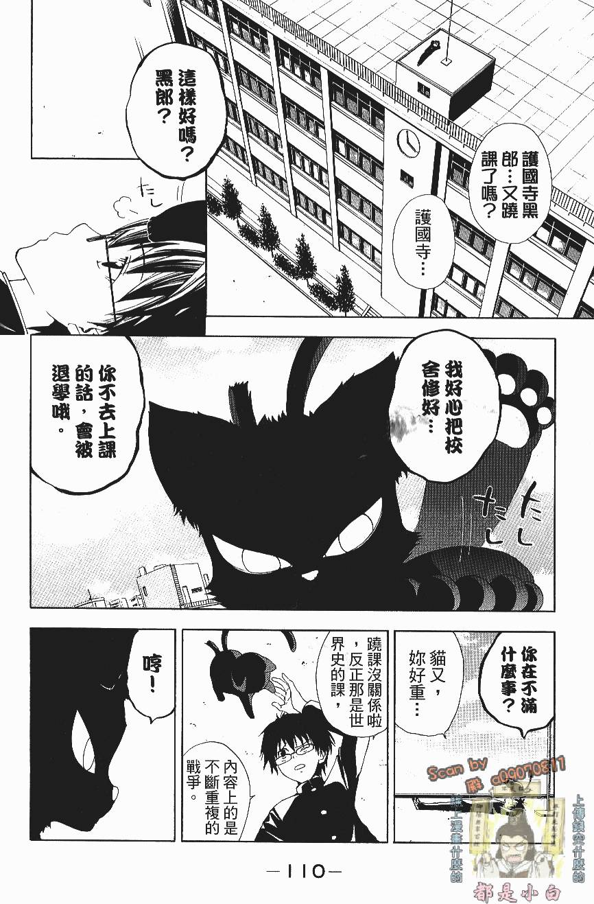 第108页