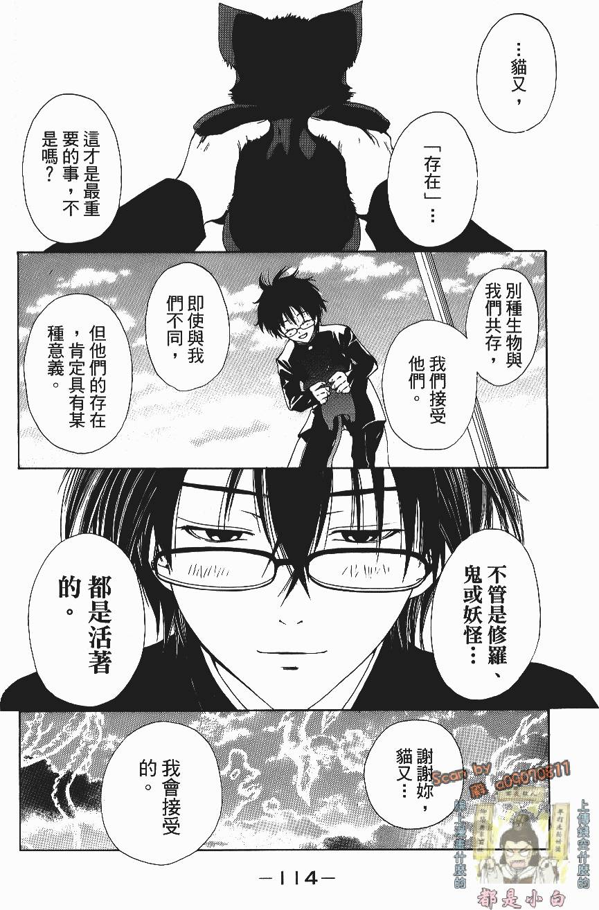 第112页