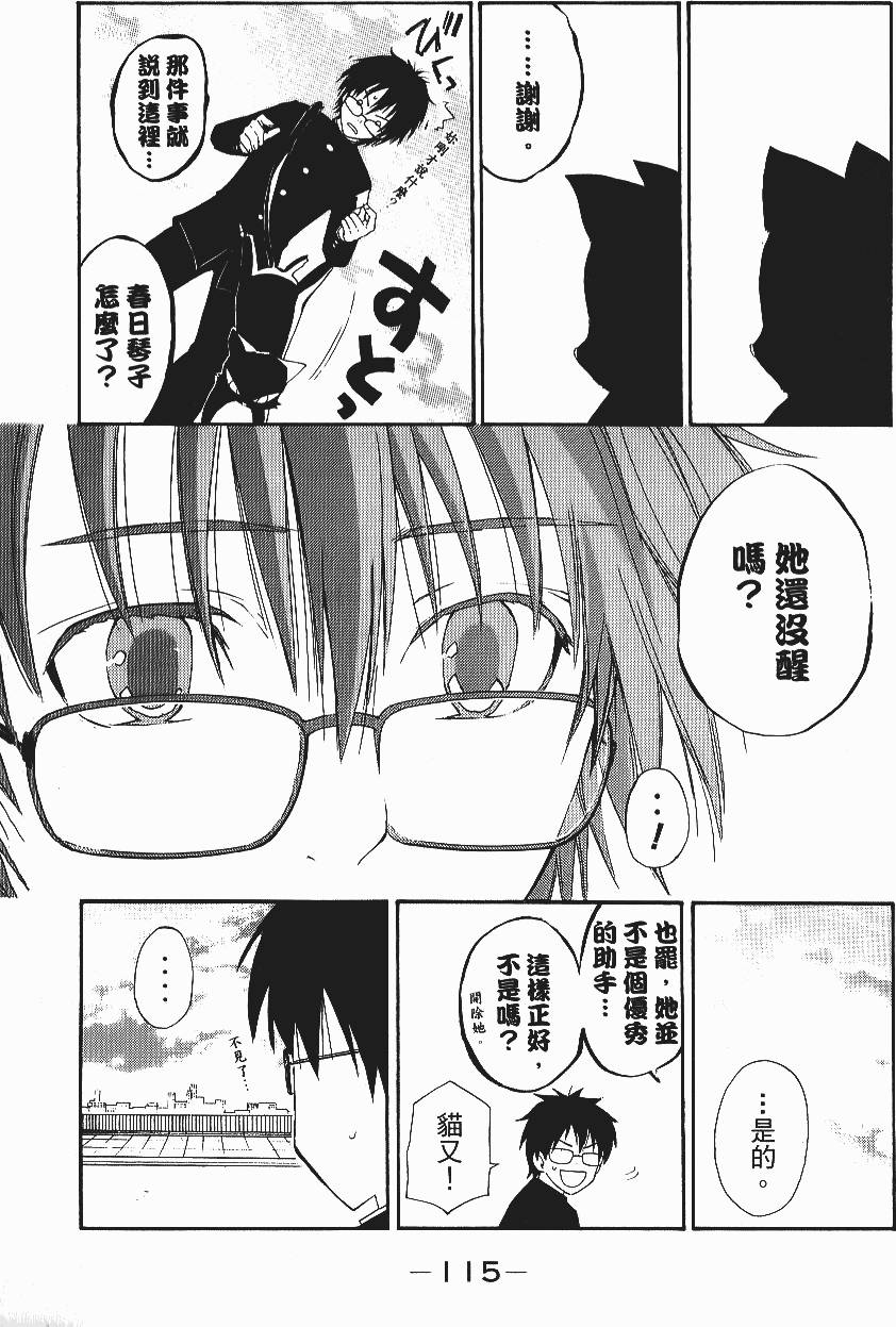 第113页