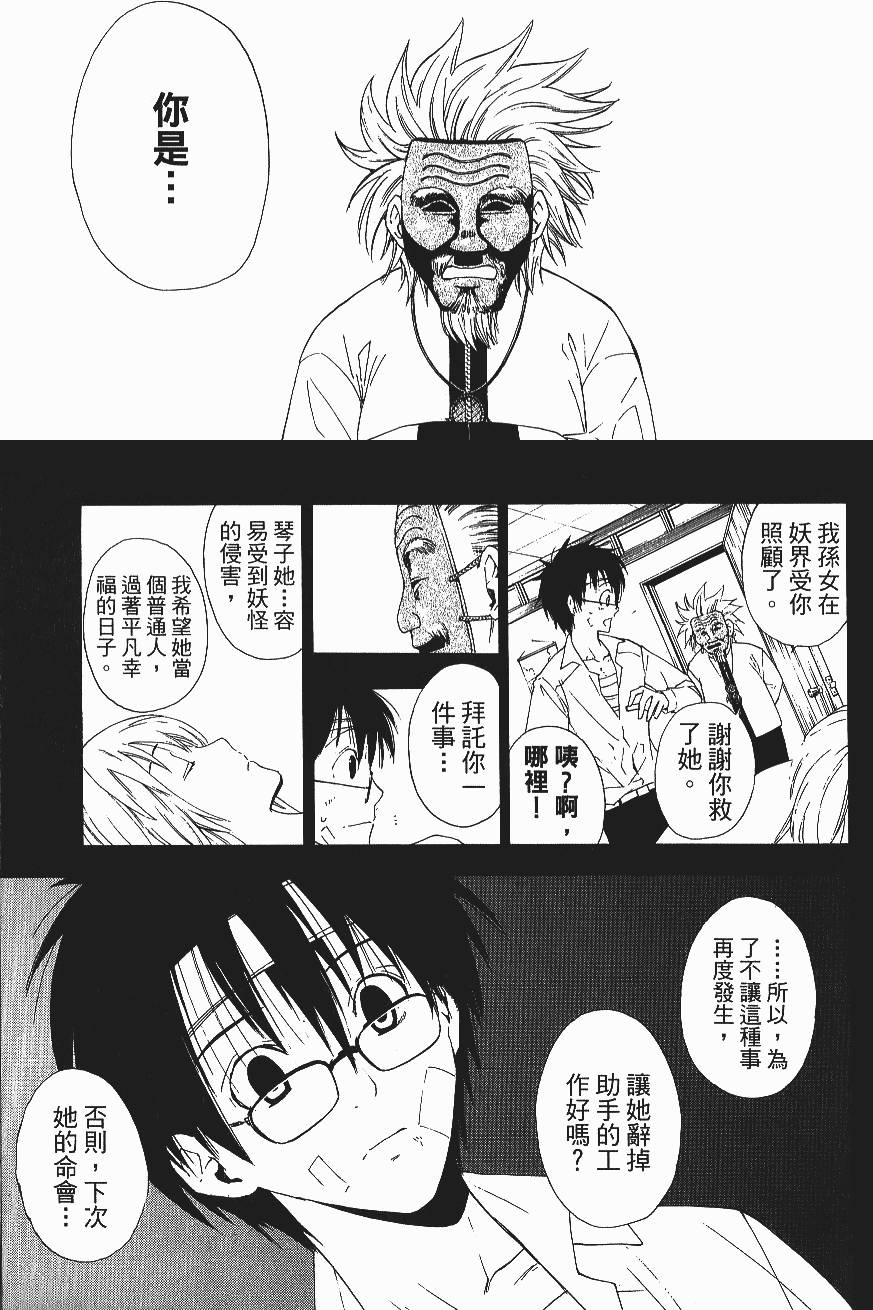 第115页