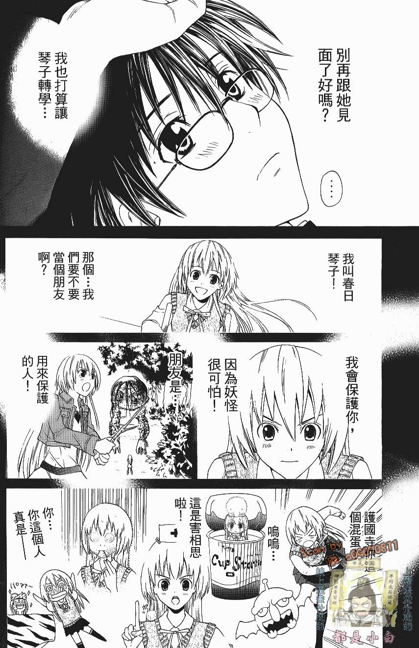第116页
