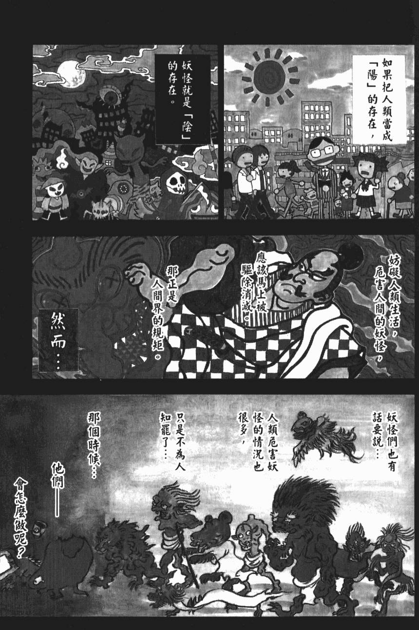 第123页