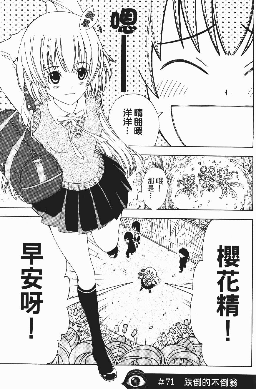 第127页