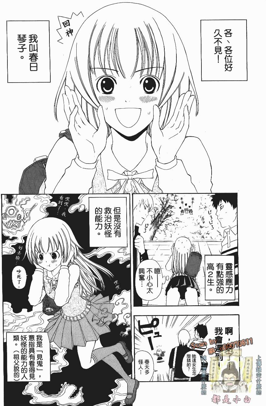 第128页