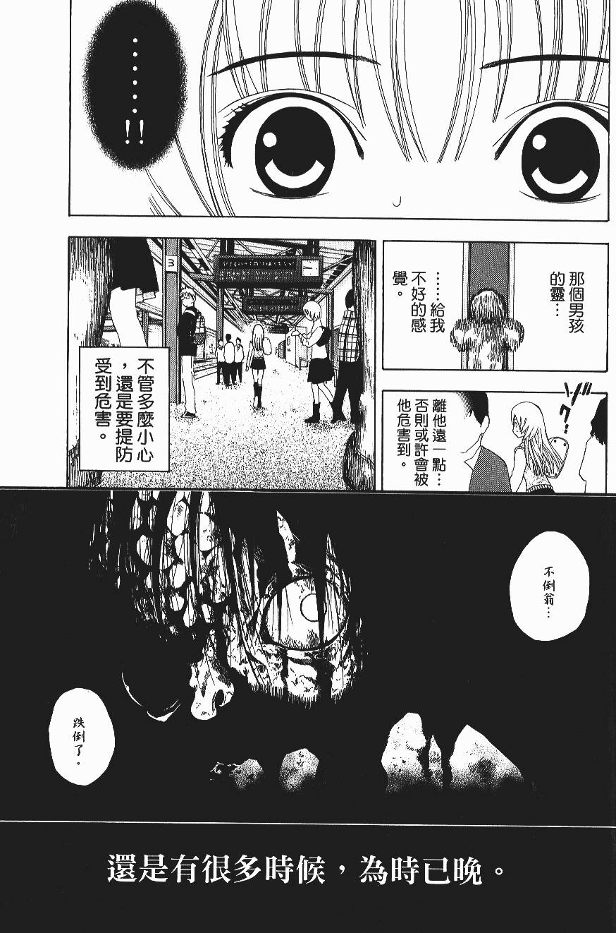 第131页