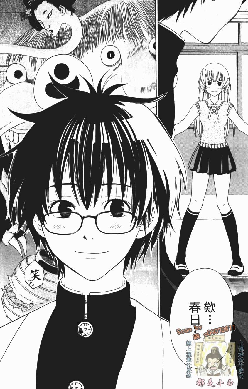 第136页