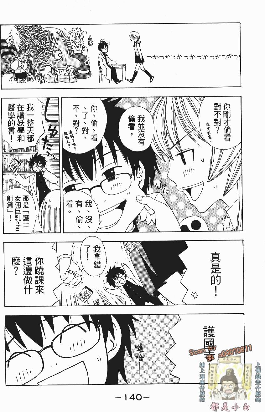 第138页