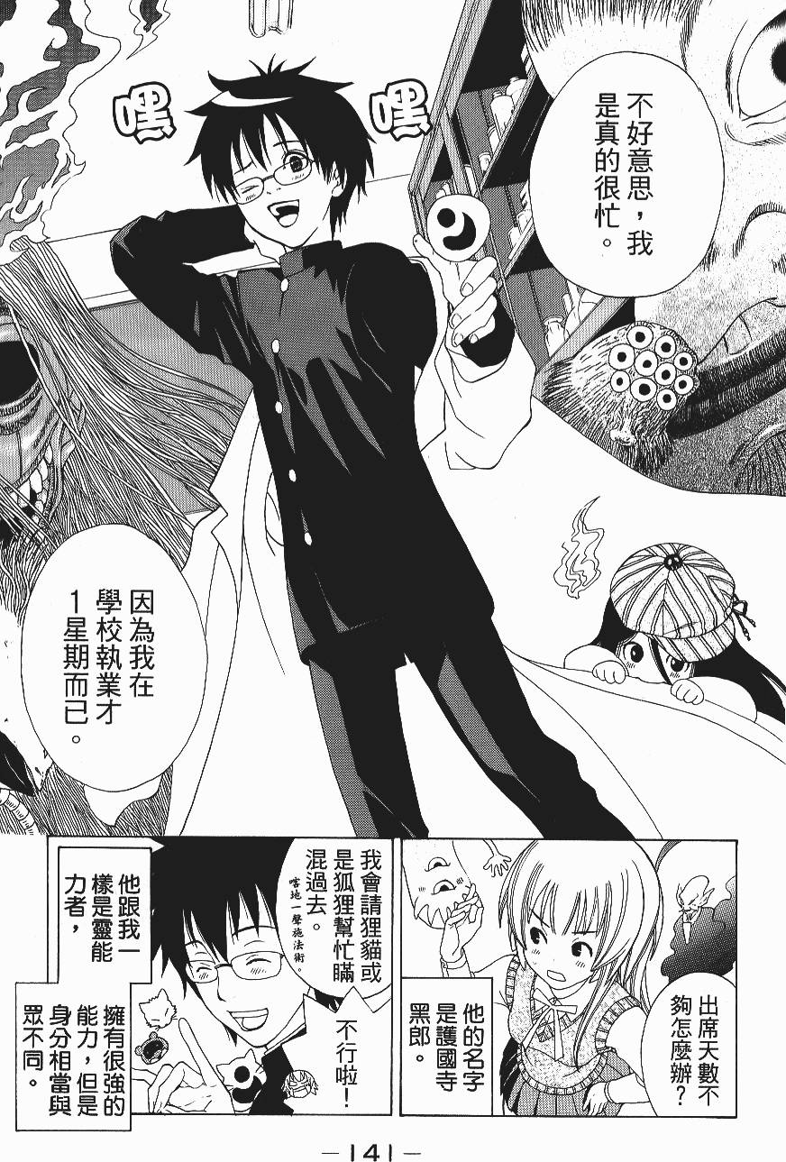 第139页