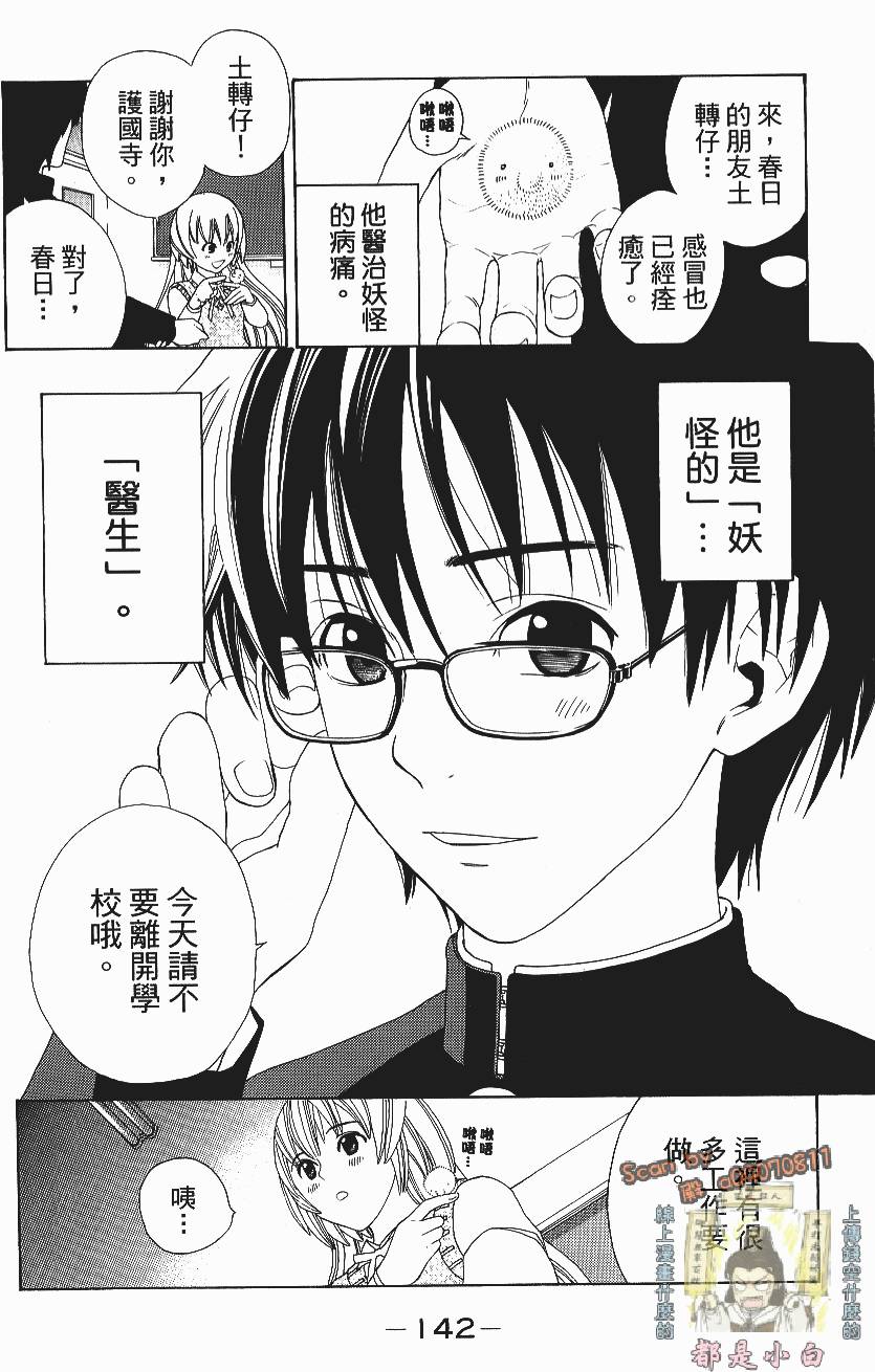 第140页