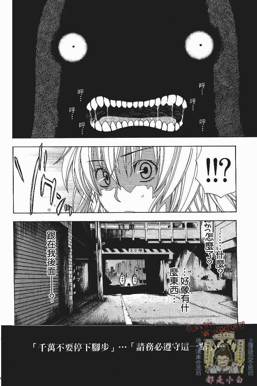 第144页