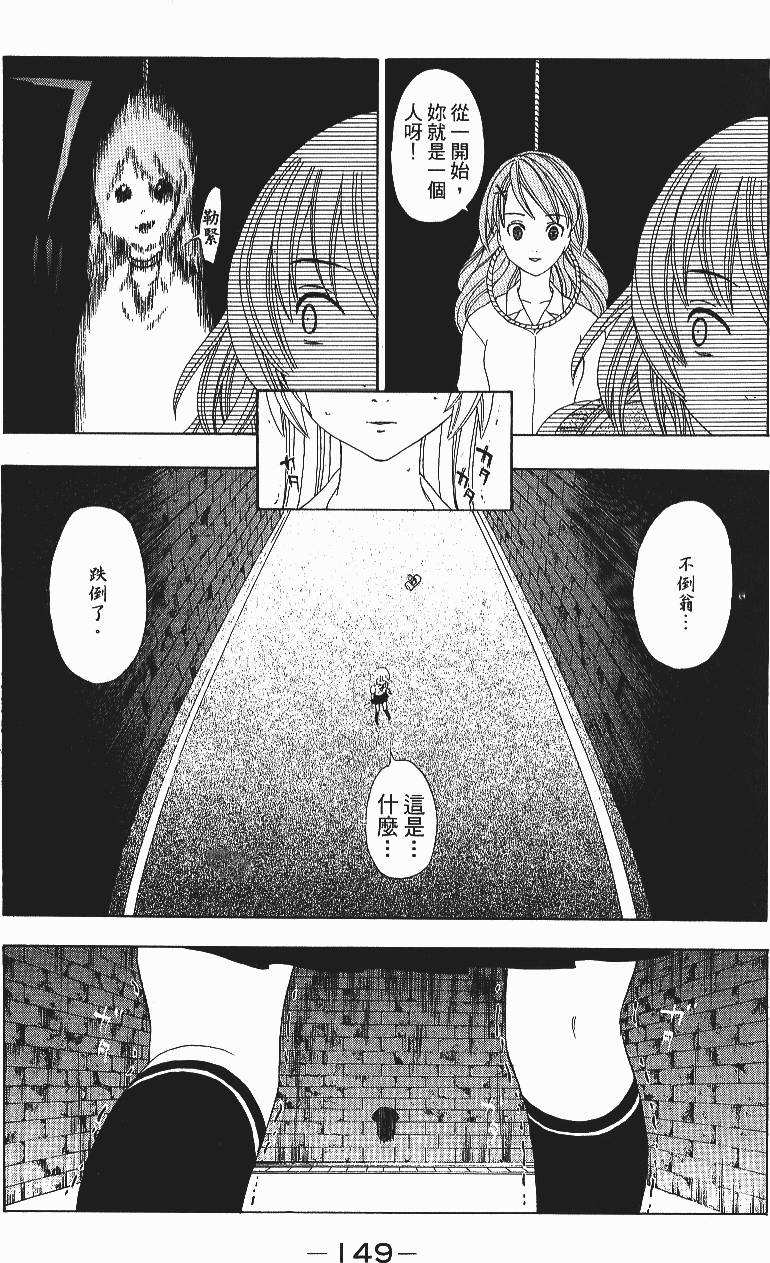 第147页
