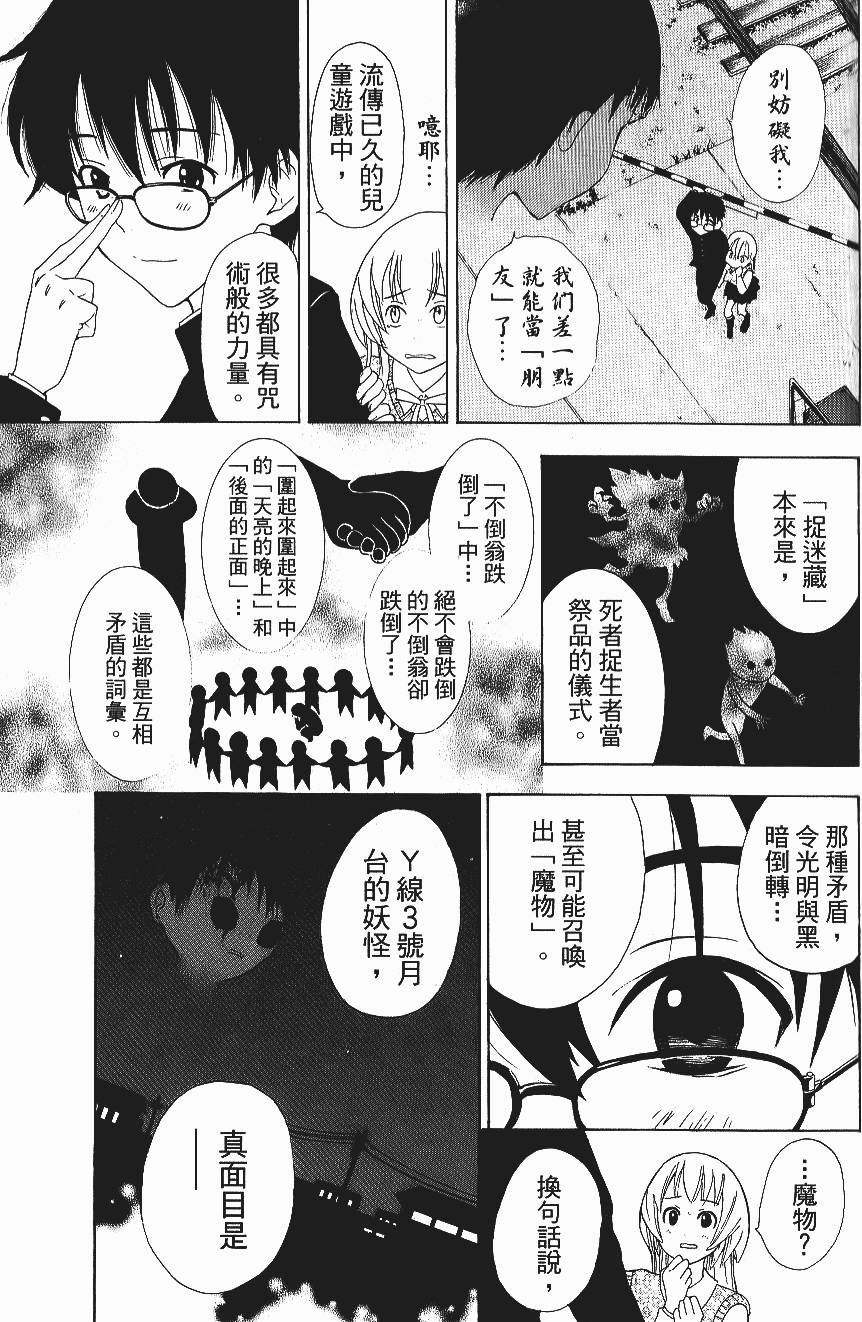 第157页