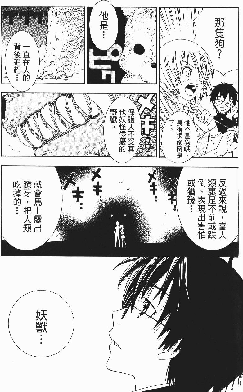 第159页