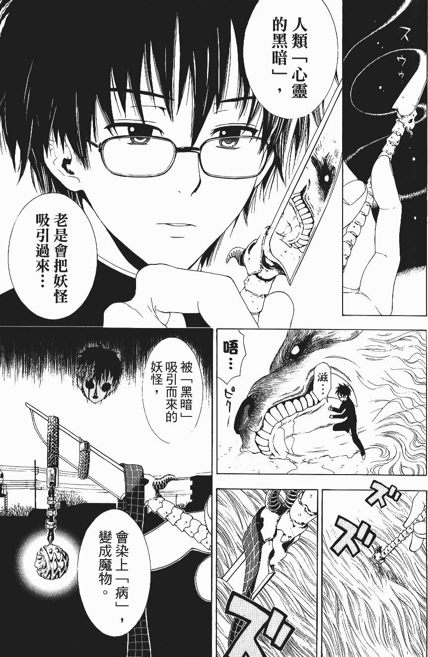 第163页