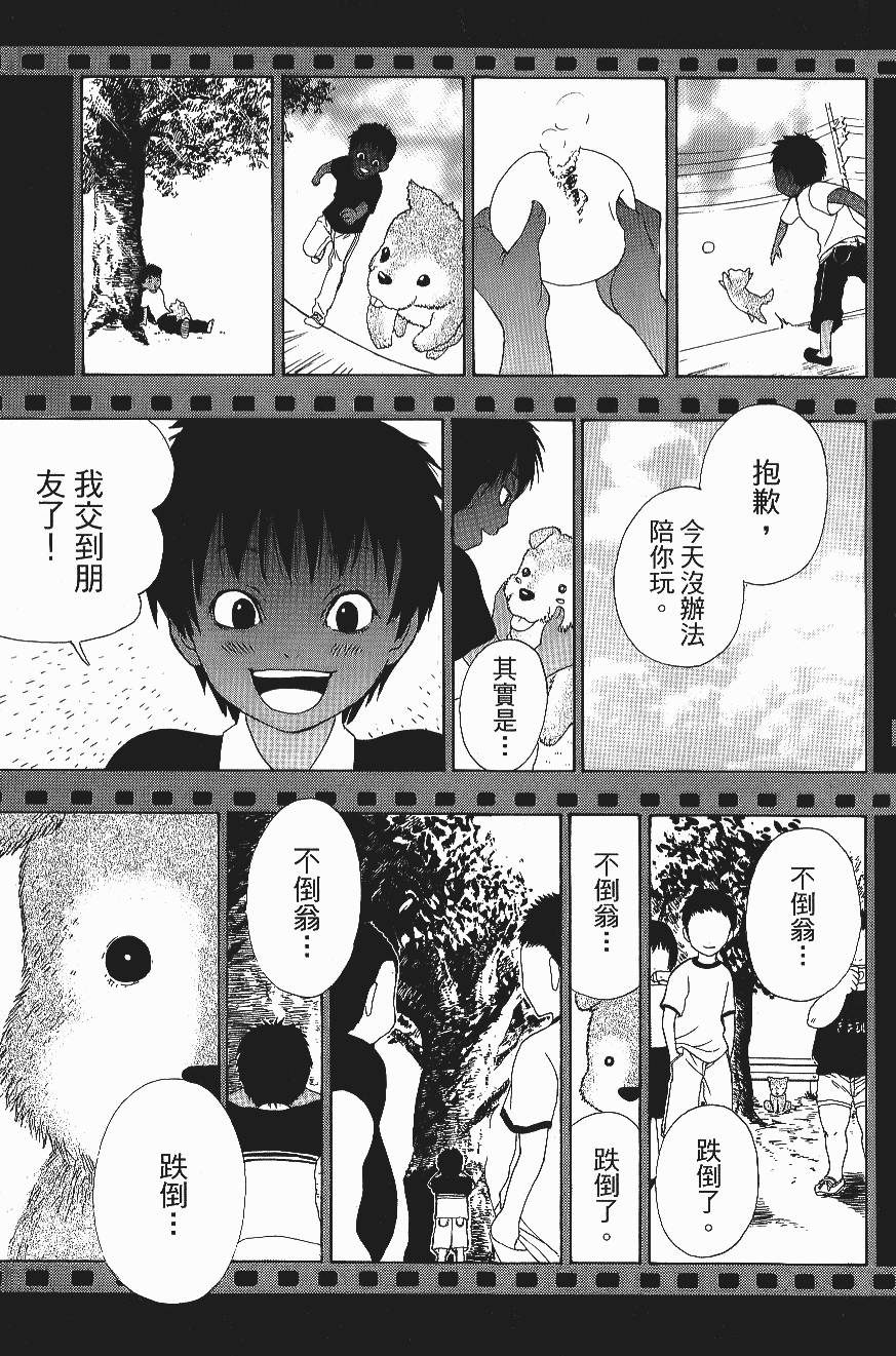 第165页