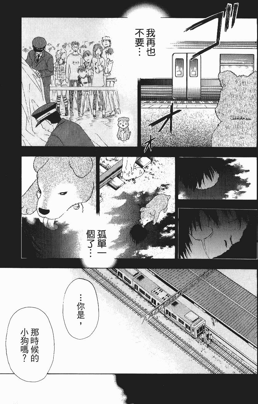 第167页