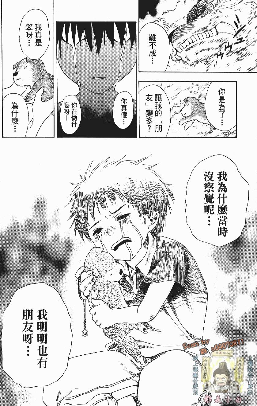 第168页