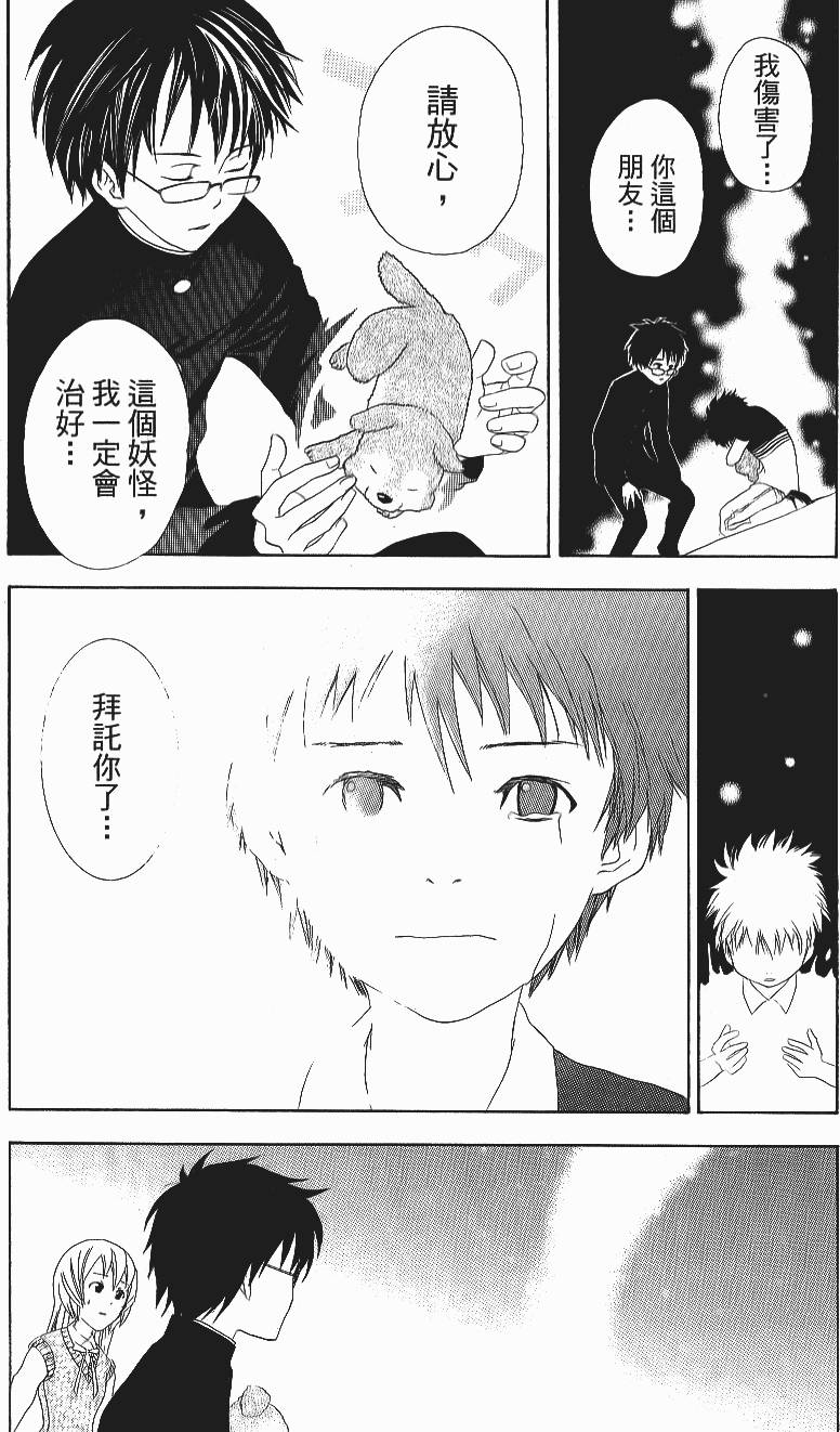 第169页