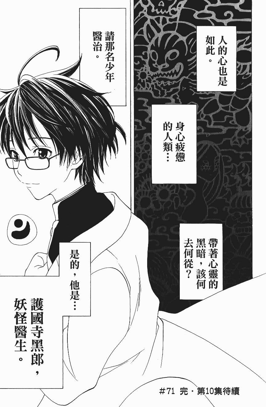 第171页