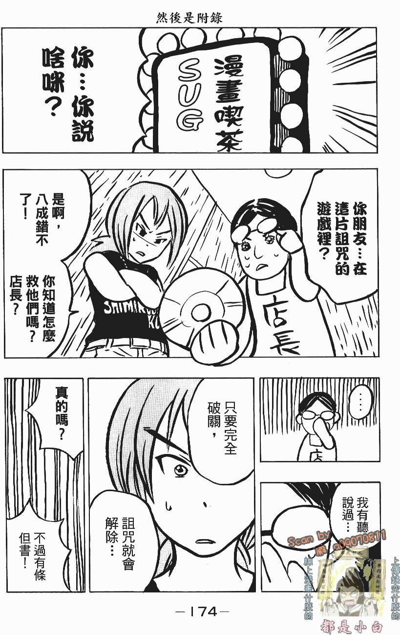 第172页