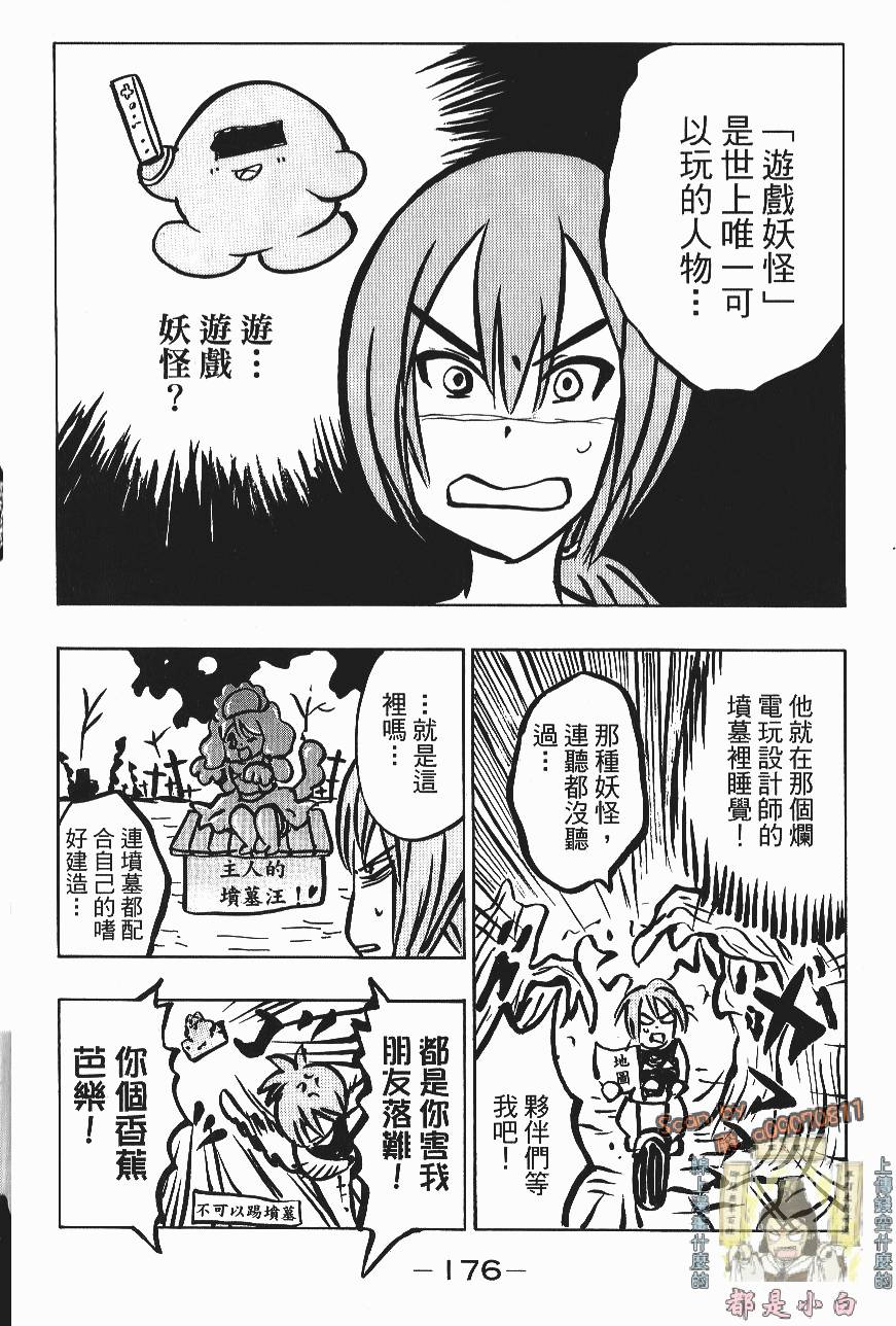 第174页