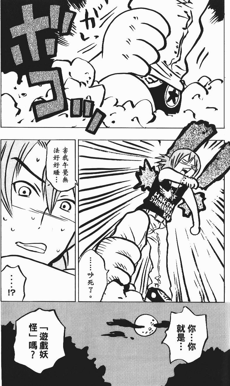 第175页