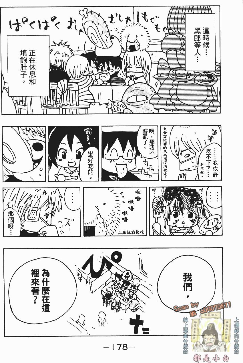 第176页