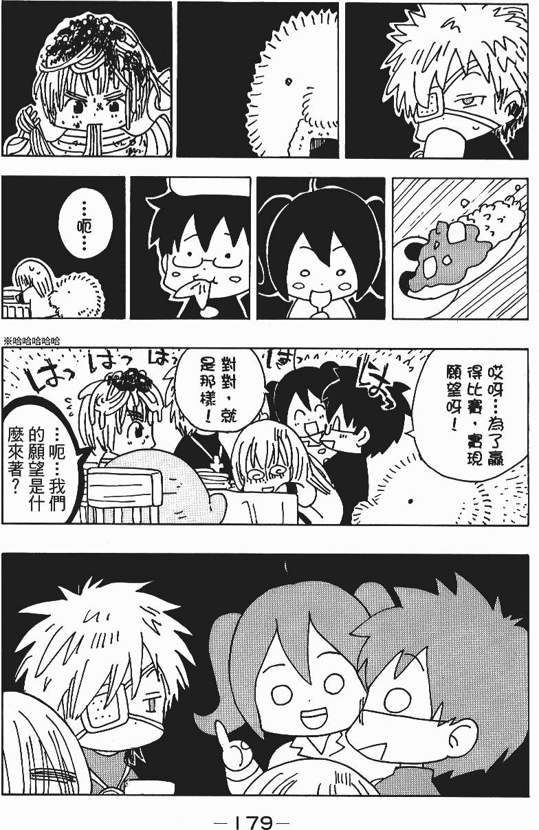 第177页