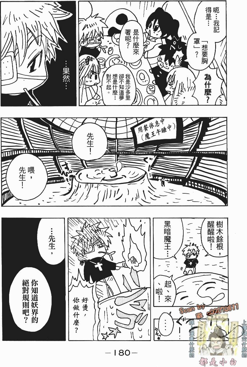 第178页
