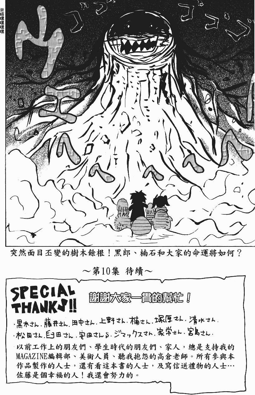 第181页