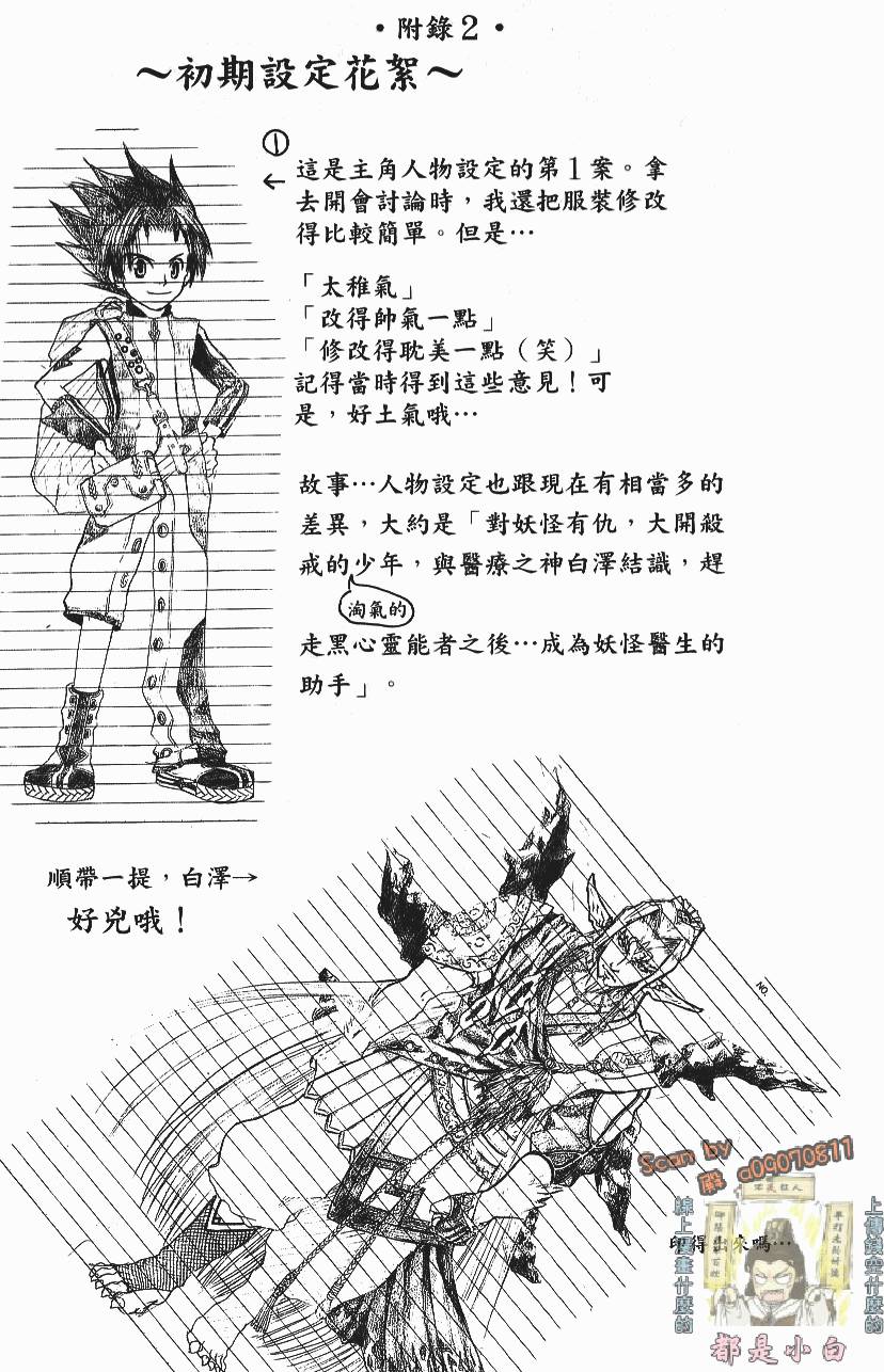第182页