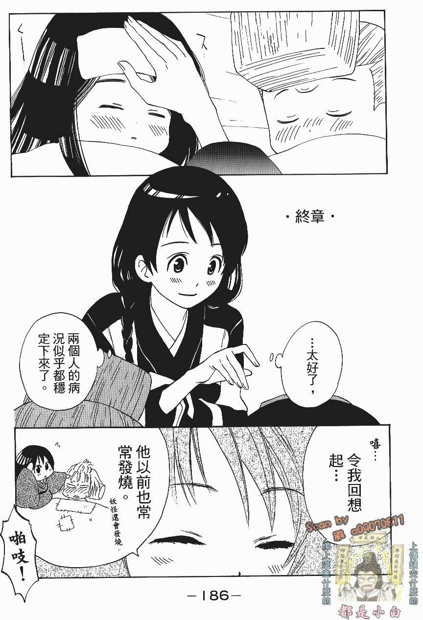 第184页