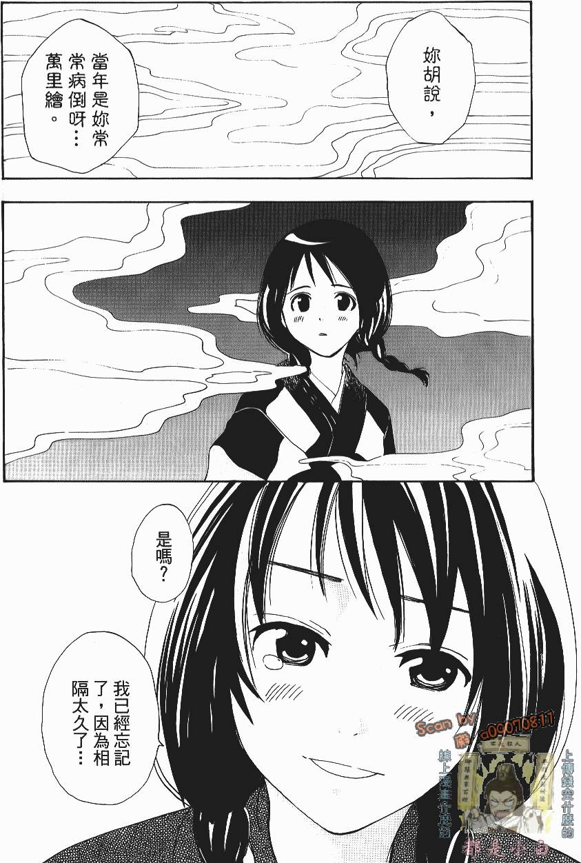 第186页
