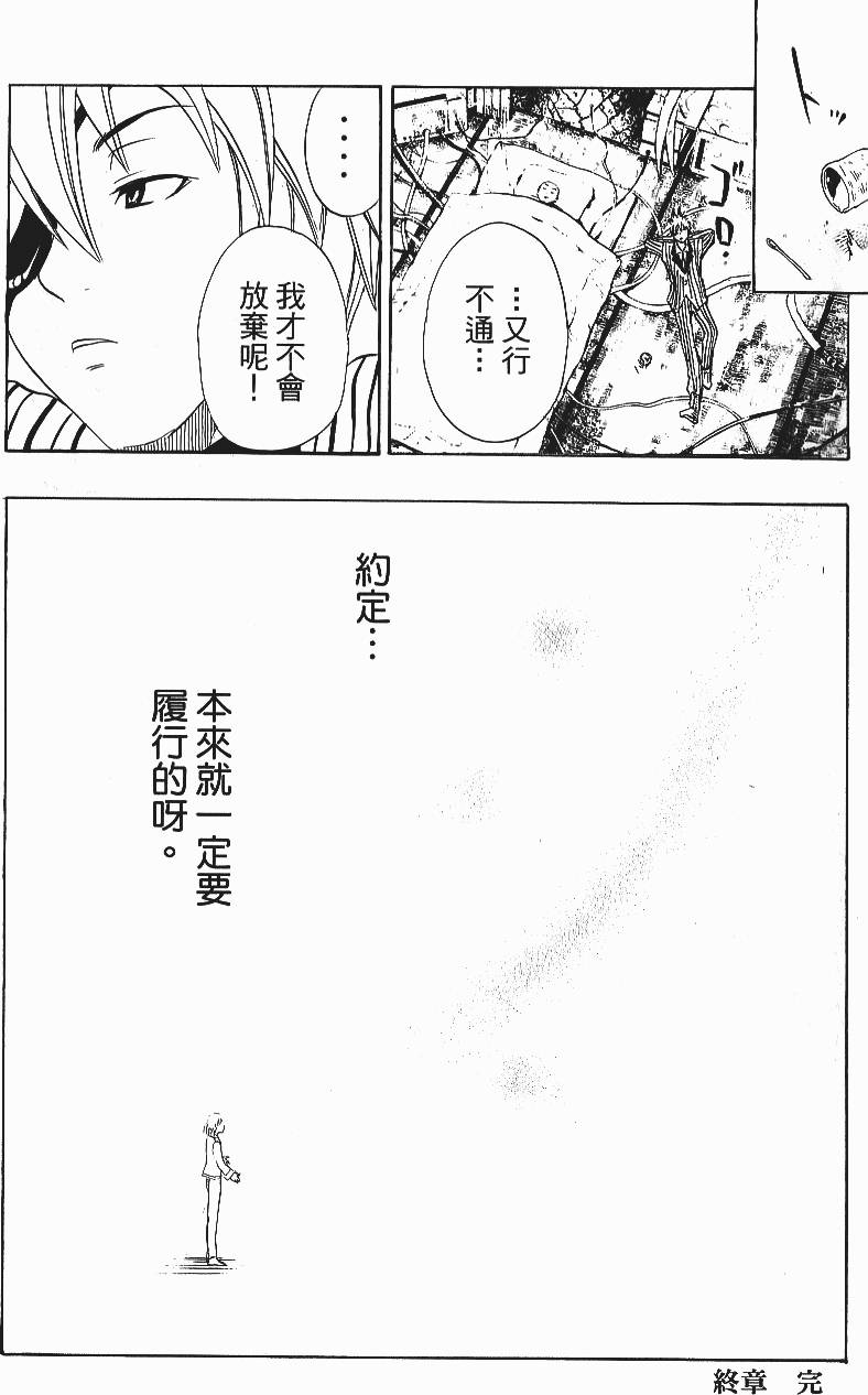 第189页