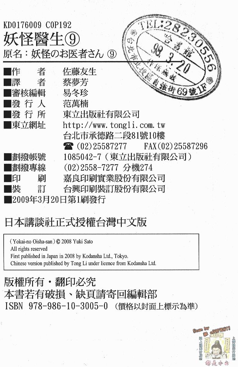第190页
