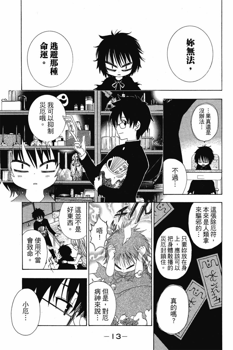 第12页