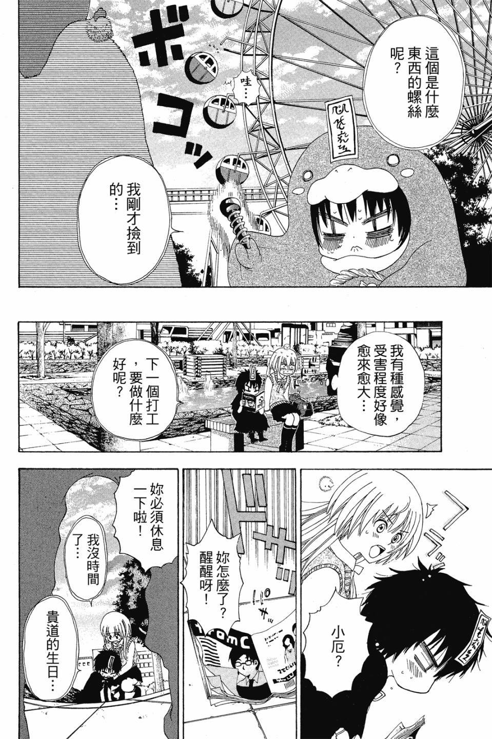 第25页