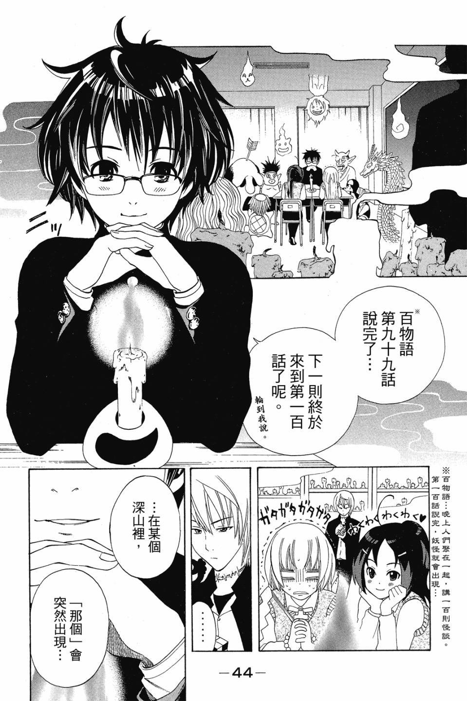 第43页