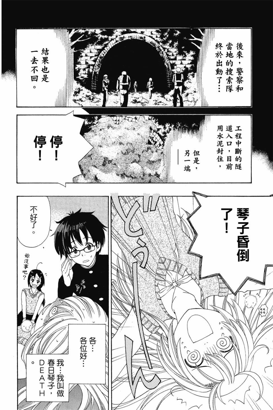 第45页