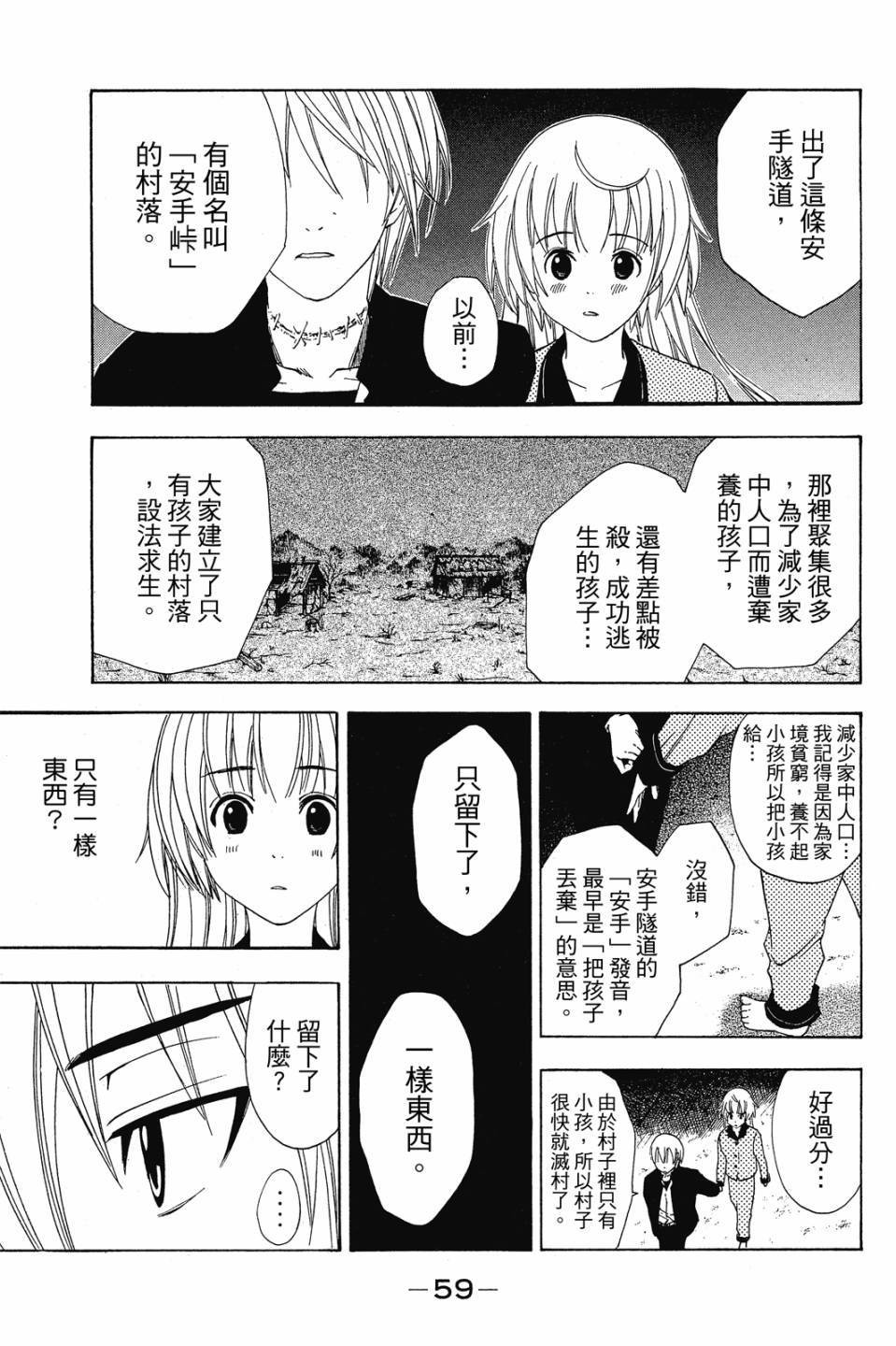 第58页