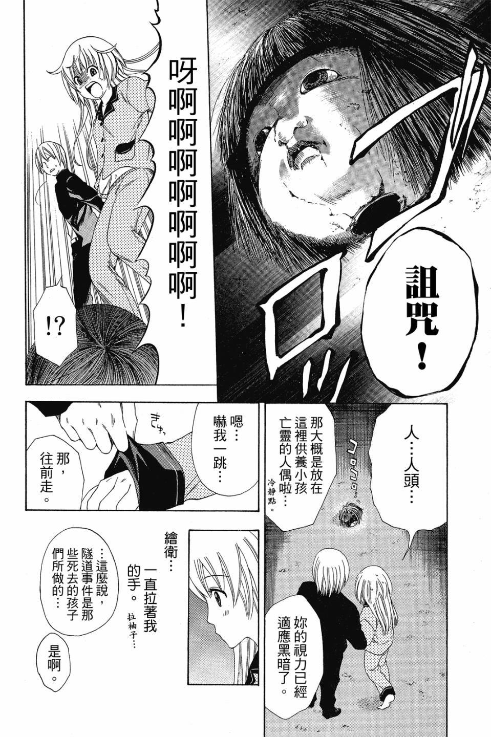 第59页