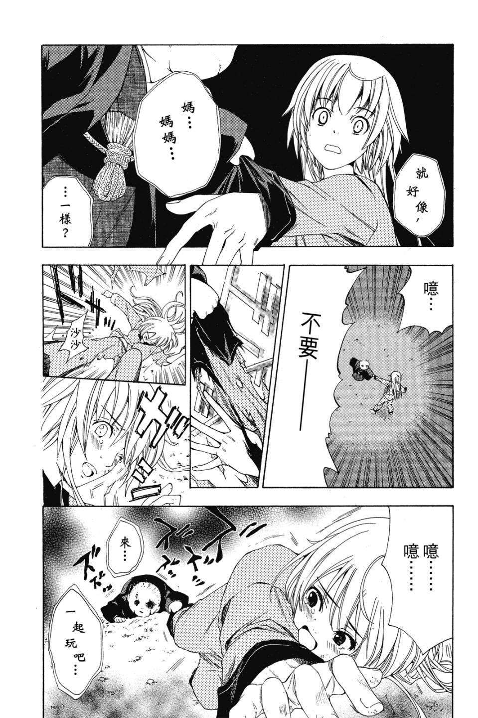 第62页